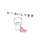 くまさんのゆる〜いスタンプ。第2弾（個別スタンプ：3）