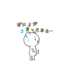 くまさんのゆる〜いスタンプ。第2弾（個別スタンプ：4）