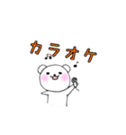 くまさんのゆる〜いスタンプ。第2弾（個別スタンプ：7）