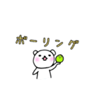くまさんのゆる〜いスタンプ。第2弾（個別スタンプ：9）
