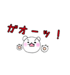 くまさんのゆる〜いスタンプ。第2弾（個別スタンプ：12）