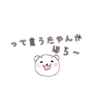 くまさんのゆる〜いスタンプ。第2弾（個別スタンプ：13）