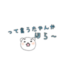 くまさんのゆる〜いスタンプ。第2弾（個別スタンプ：14）