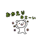くまさんのゆる〜いスタンプ。第2弾（個別スタンプ：20）