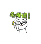 くまさんのゆる〜いスタンプ。第2弾（個別スタンプ：24）