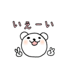 くまさんのゆる〜いスタンプ。第2弾（個別スタンプ：25）
