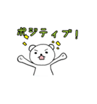 くまさんのゆる〜いスタンプ。第2弾（個別スタンプ：26）