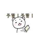 くまさんのゆる〜いスタンプ。第2弾（個別スタンプ：28）