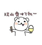 くまさんのゆる〜いスタンプ。第2弾（個別スタンプ：29）