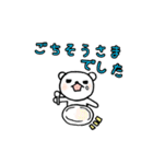 くまさんのゆる〜いスタンプ。第2弾（個別スタンプ：31）