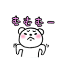 くまさんのゆる〜いスタンプ。第2弾（個別スタンプ：33）