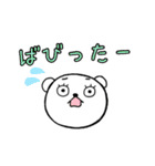 くまさんのゆる〜いスタンプ。第2弾（個別スタンプ：34）