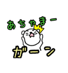 くまさんのゆる〜いスタンプ。第2弾（個別スタンプ：37）