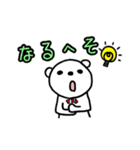くまさんのゆる〜いスタンプ。第2弾（個別スタンプ：38）