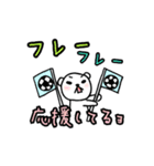 くまさんのゆる〜いスタンプ。第2弾（個別スタンプ：39）