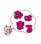 使いやすい☆にゃんこスタンプ（個別スタンプ：1）