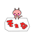 使いやすい☆にゃんこスタンプ（個別スタンプ：3）