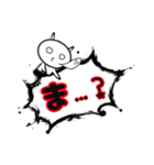 使いやすい☆にゃんこスタンプ（個別スタンプ：4）