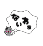 使いやすい☆にゃんこスタンプ（個別スタンプ：6）