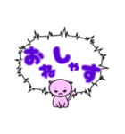 使いやすい☆にゃんこスタンプ（個別スタンプ：7）