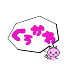 使いやすい☆にゃんこスタンプ（個別スタンプ：9）