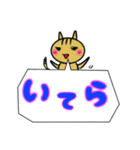 使いやすい☆にゃんこスタンプ（個別スタンプ：10）