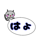 使いやすい☆にゃんこスタンプ（個別スタンプ：11）