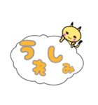 使いやすい☆にゃんこスタンプ（個別スタンプ：12）
