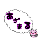 使いやすい☆にゃんこスタンプ（個別スタンプ：14）