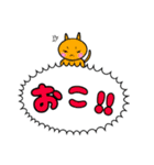 使いやすい☆にゃんこスタンプ（個別スタンプ：16）