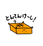 あまいのキャラメルず！（個別スタンプ：7）