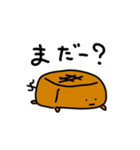 あまいのキャラメルず！（個別スタンプ：9）