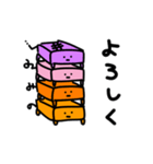 あまいのキャラメルず！（個別スタンプ：10）