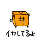 あまいのキャラメルず！（個別スタンプ：11）