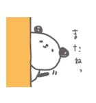 おきらくパンダさん（個別スタンプ：40）