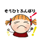 毎日がんばってる貴方の言葉。（個別スタンプ：1）