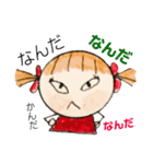 毎日がんばってる貴方の言葉。（個別スタンプ：3）