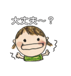 毎日がんばってる貴方の言葉。（個別スタンプ：12）