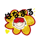 毎日がんばってる貴方の言葉。（個別スタンプ：13）