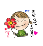 毎日がんばってる貴方の言葉。（個別スタンプ：14）