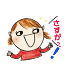 毎日がんばってる貴方の言葉。（個別スタンプ：16）