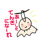 毎日がんばってる貴方の言葉。（個別スタンプ：23）
