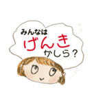毎日がんばってる貴方の言葉。（個別スタンプ：25）