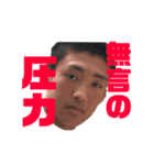 Mr.Criminal 〜無言の圧力〜（個別スタンプ：1）