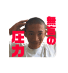 Mr.Criminal 〜無言の圧力〜（個別スタンプ：2）