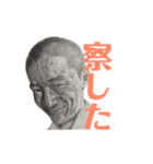 Mr.Criminal 〜無言の圧力〜（個別スタンプ：6）