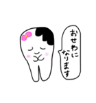 虫歯ちゃん（個別スタンプ：3）