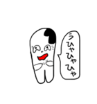 虫歯ちゃん（個別スタンプ：5）