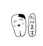 虫歯ちゃん（個別スタンプ：7）
