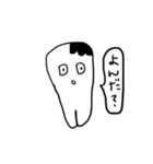 虫歯ちゃん（個別スタンプ：8）